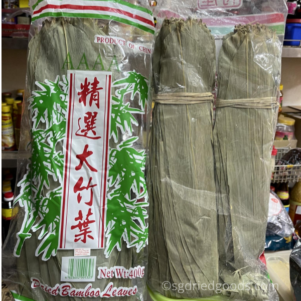 2 packets of china dried bamboo leaves