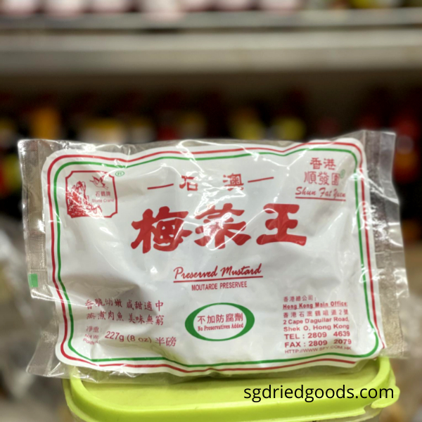 A Packet of Salted Mui Choy