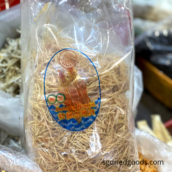 A packet of cuttle fish shreds - Sotong Runcit